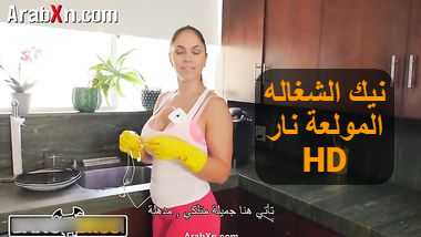 سكس اجنبي مترجم – نيك الشغاله المولعة نار