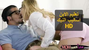 StepMom نيك الام الجميله وتعليم الابن اساليب النيك الصحيحه سكس مترجم