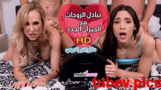 نيك أبيلا دينجر وصديقتها فى خرم طيزها – سكس مترجم عربي