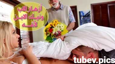 سكس مترجم – زوجة الاب غاضبة