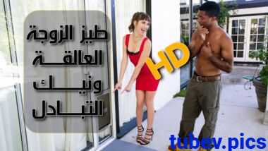 xnxn سكس مترجم – نيك الطيز العالقة