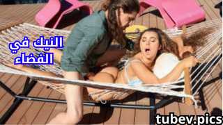 سكس مترجم نيك طيز – النيك علي الأرجوحة