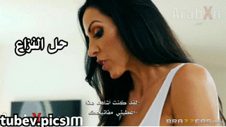 xxx سكس مترجم امهات – حل النزاع