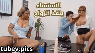 سكس اجنبي جماعي – الاستمناء ينقذ الزواج